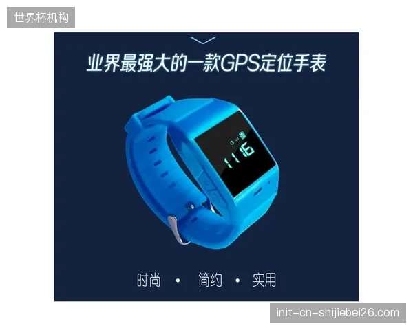 球员日常穿戴的GPS心率背心到底是在保护健康还是监控私生活