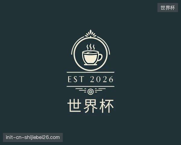 知道世界杯